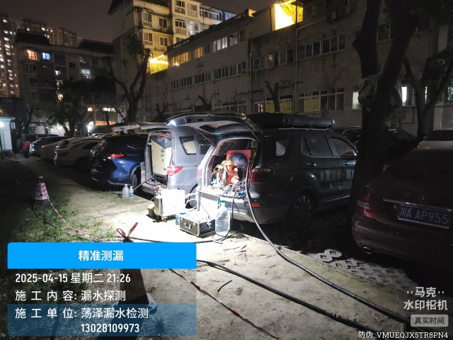 罗城仫佬族自治县消防水管漏水检测维修公司电话
